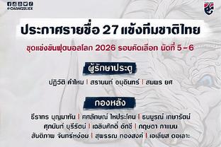 状态火热！孙铭徽半场6中5高效拿到15分7助攻